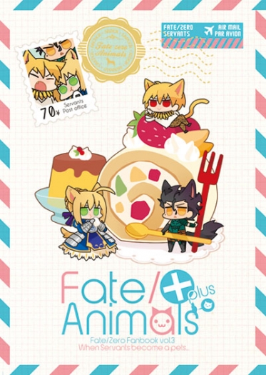 Fate/Animals 封面圖