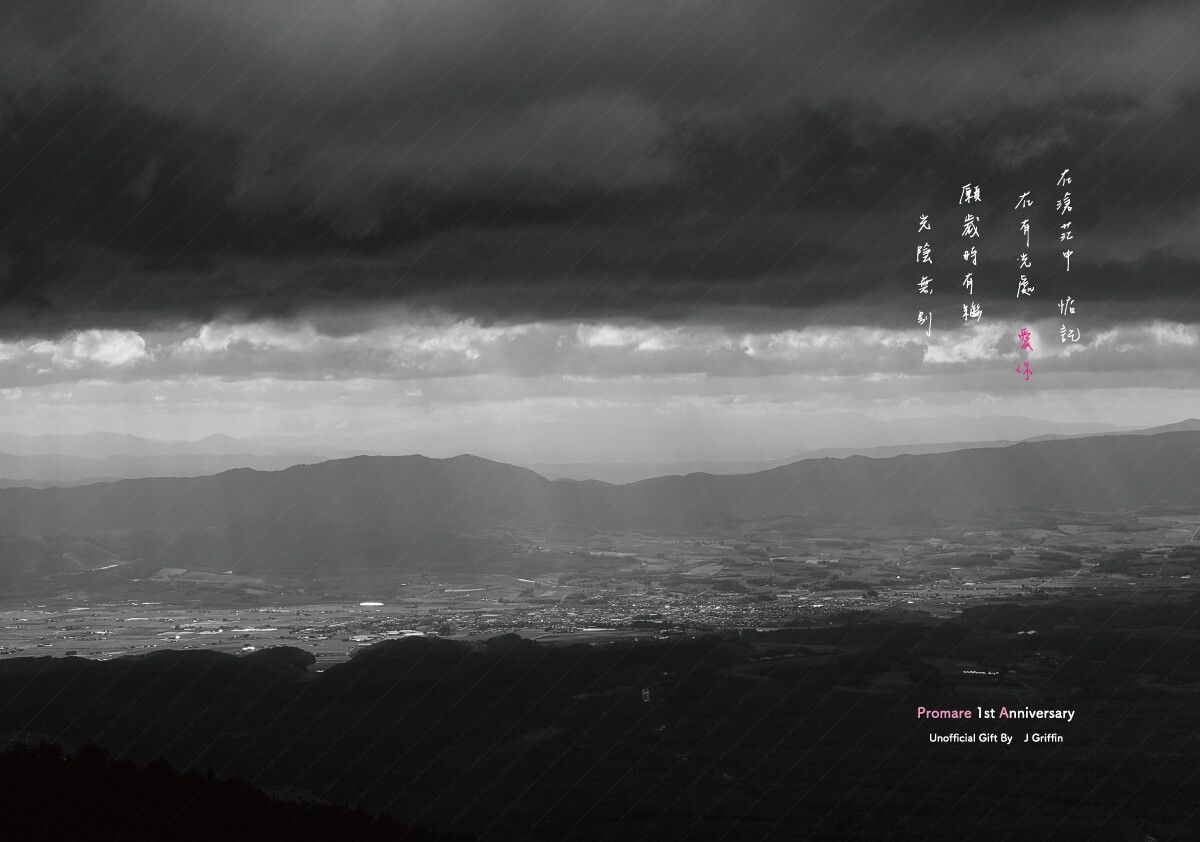 Walking You Through the Winter Nights. 歲時有繼。 試閱圖