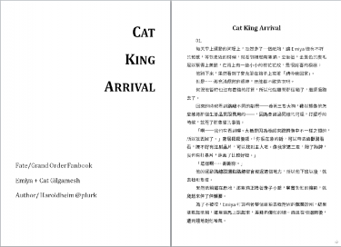 Cat King Arrival