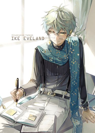 Ike Eveland畫冊#5 封面圖