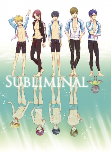 [FREE!][全彩全員] Subliminal