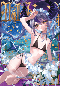 HOLOKISS2