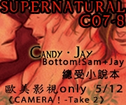 美劇SUPERNATURAL BOTTOM!SAM+JAY同人小說本-Imperfect Soul