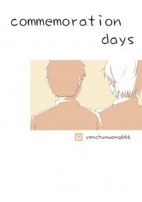 【 大菅】 Commemoration days