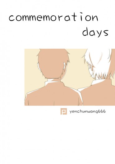 【 大菅】 Commemoration days 封面圖