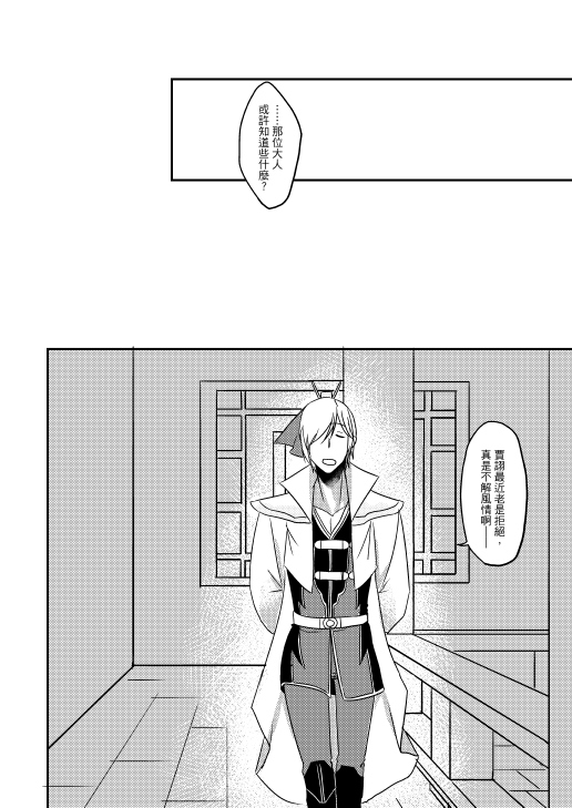 ╳ 試閱圖