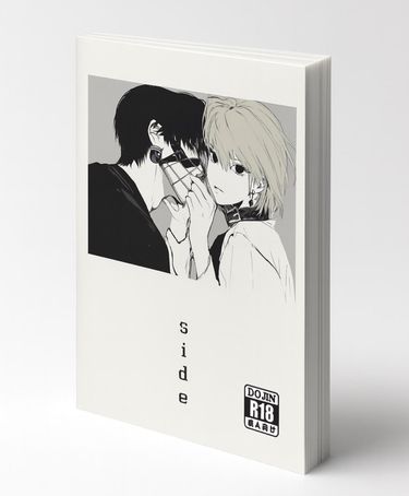 《side》再錄本 封面圖