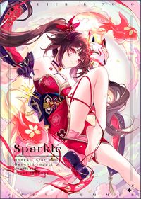 -Sparkle- Honkai：Star Rail unofficial illust fanbook《崩壞:星穹鐵道&原神》