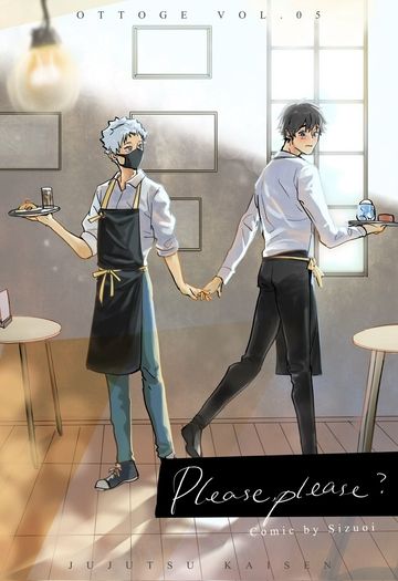 《Please, please?》乙棘