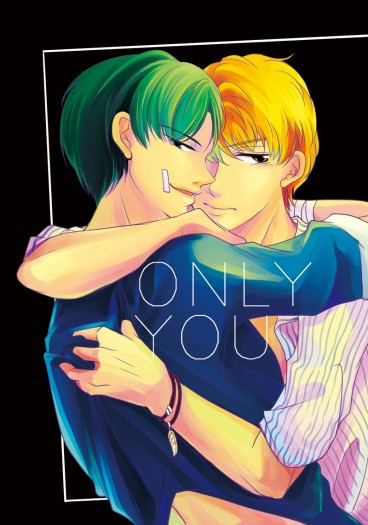 Only You 封面圖