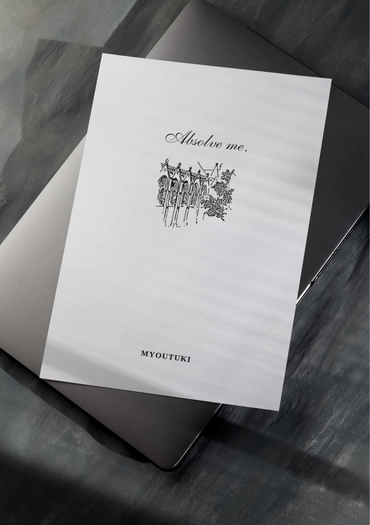 RooHangy《Absolve me.》