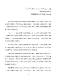 【Kugamark】Umamusume paro