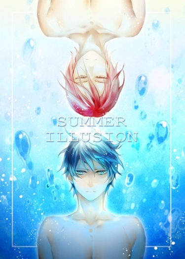 【Free!-凜遙】SUMMER ILLUSION 封面圖