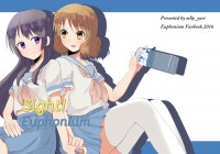 Sight! Euphonium