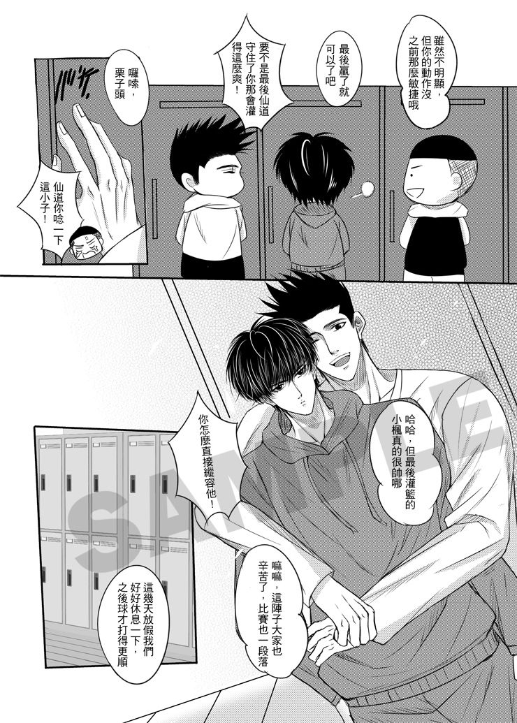 Aroma Massage 試閱圖