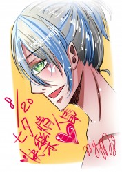 2015七夕情人節塗鴉