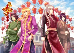第二人生賀歲本封面(c)雪姬冰塵