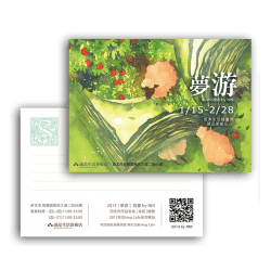 新板誠品展覽酷卡