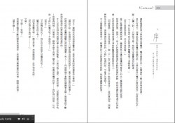 Cactaceae　Vol.0 內頁