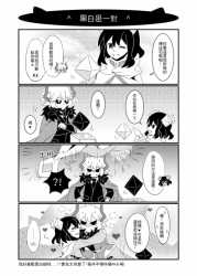 漫畫風格大概是這樣