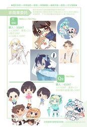 ｜大頭貼&Q版作品｜