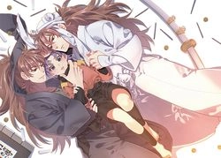 接受委託的土天霧本封面