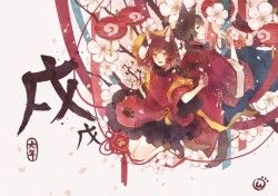 2018新年賀卡