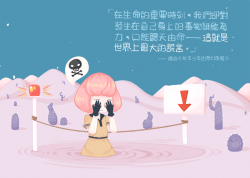 插畫型厚塗創作