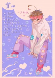 角色設計