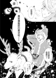 原創短篇漫畫片段