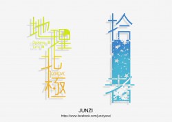 標題設計