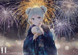 煙花