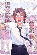 BL情人節專屬 ibon明信片(2/16止)