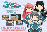2人2扉20分