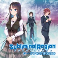 SubliminalRegion Themesong CD