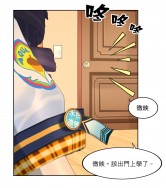 手機漫畫篇
