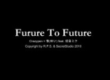 FUTURE TO FUTURE