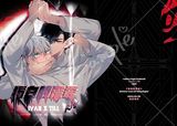 ivantill《獨白的深愛》