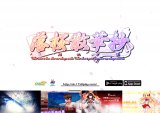 落櫻散華抄遊戲OP2