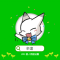【貼圖】辛達