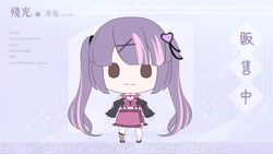 【泛用Live2D模型】地雷系Q版V皮（已建模）