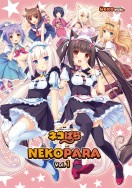 超人氣原創貓娘遊戲『NEKOPARA Vol.1 La Soleil開店了！ 』