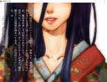 桜の樹の下には