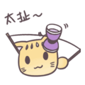 貓貓餅舖-童年遊戲篇