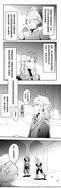 【正篇】在那之後After that 第一話公開 (第二+三話)