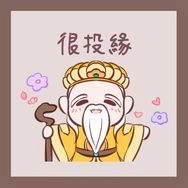 神明俱樂部