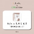 《尋的無言以對！？》