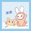 童話午茶 vol.2 海之冰