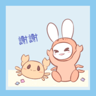 童話午茶 vol.2 海之冰