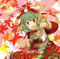 [CD]Jina Jina Tinku 4/4